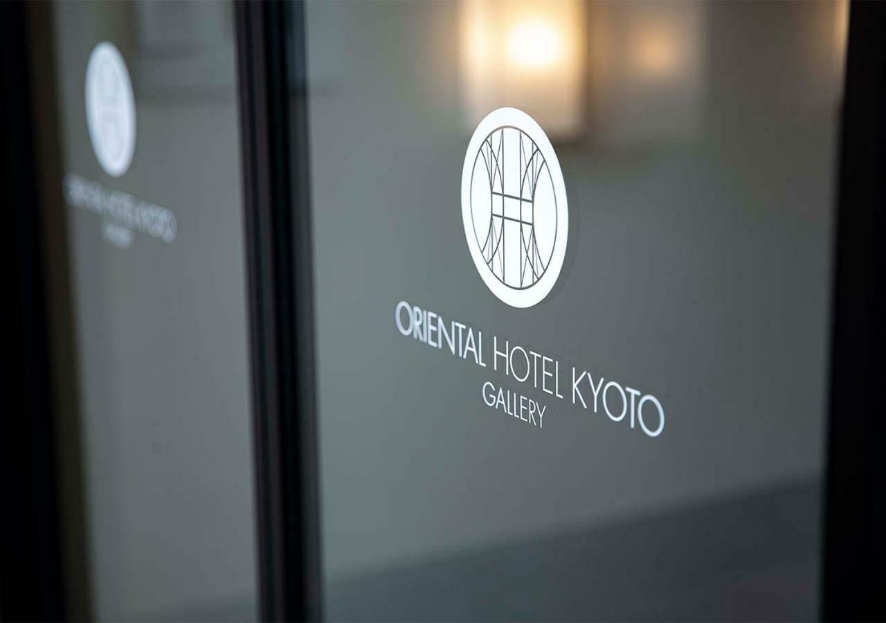 Oriental Hotel Kyoto Gallery 외부 사진